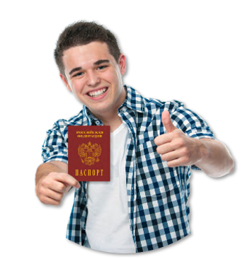 Мальчик с паспортом